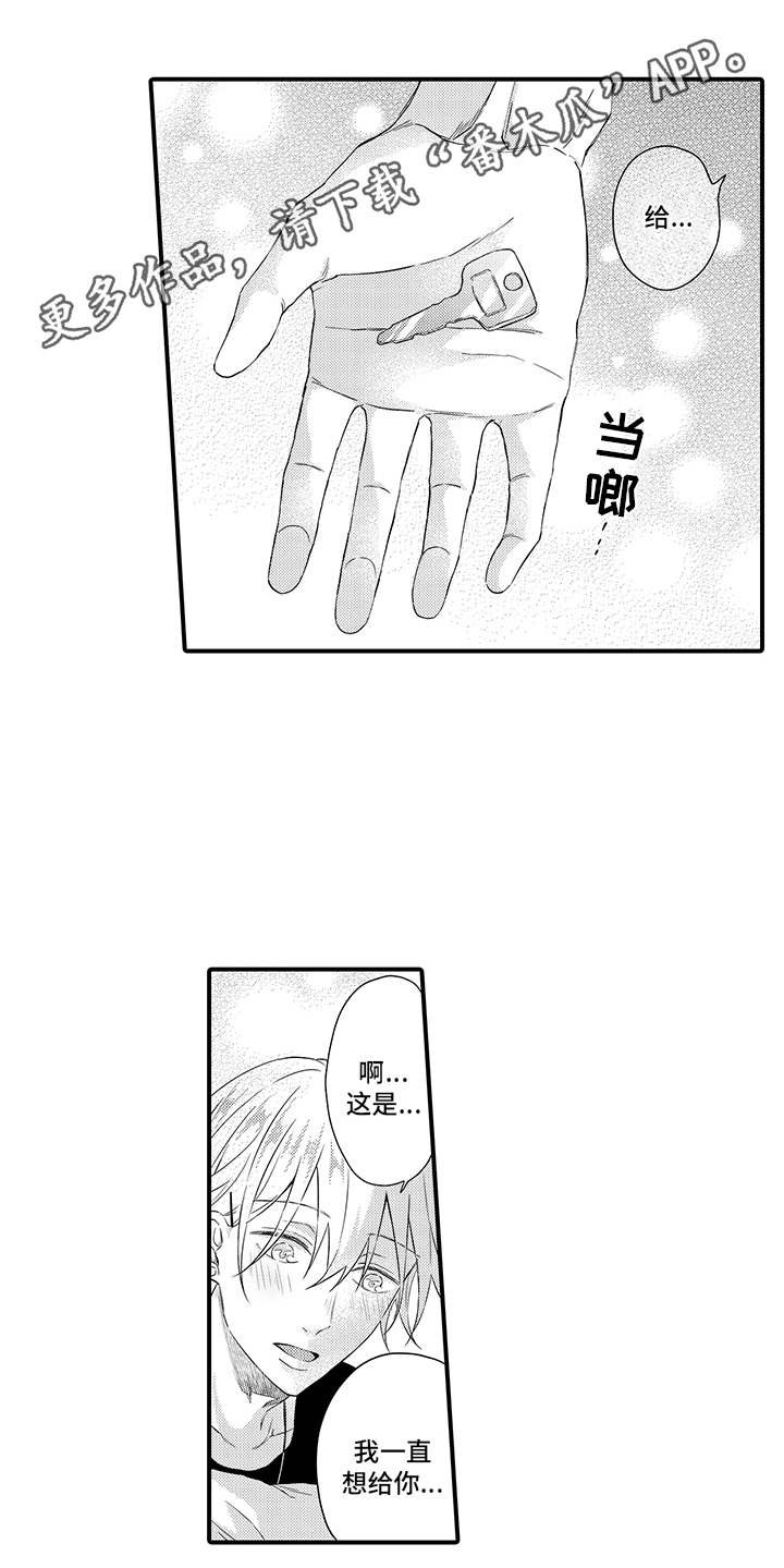 第19章：很幸福（完结）