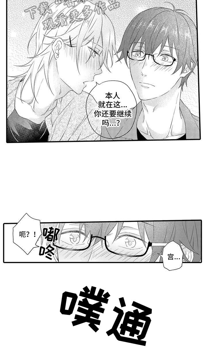 第19章：很幸福（完结）