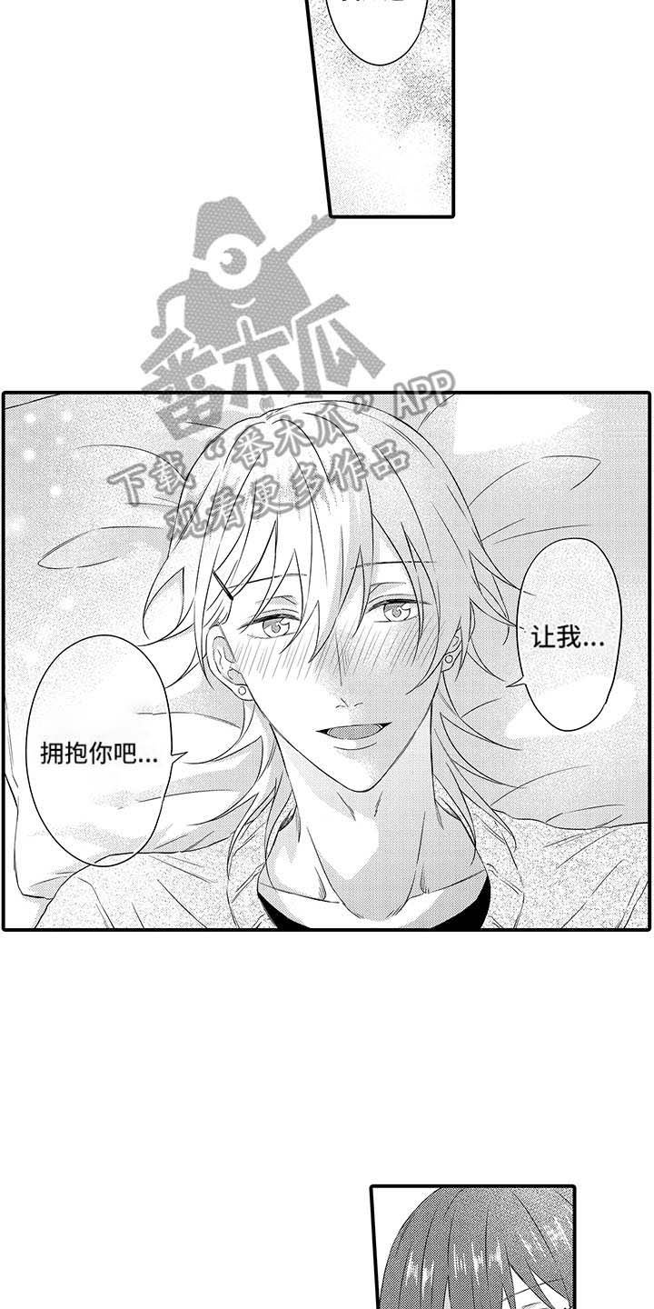 第19章：很幸福（完结）