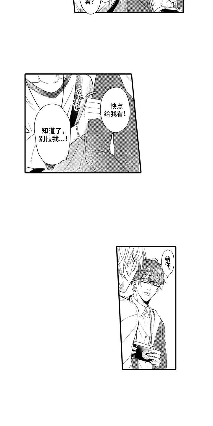 第2章：称赞
