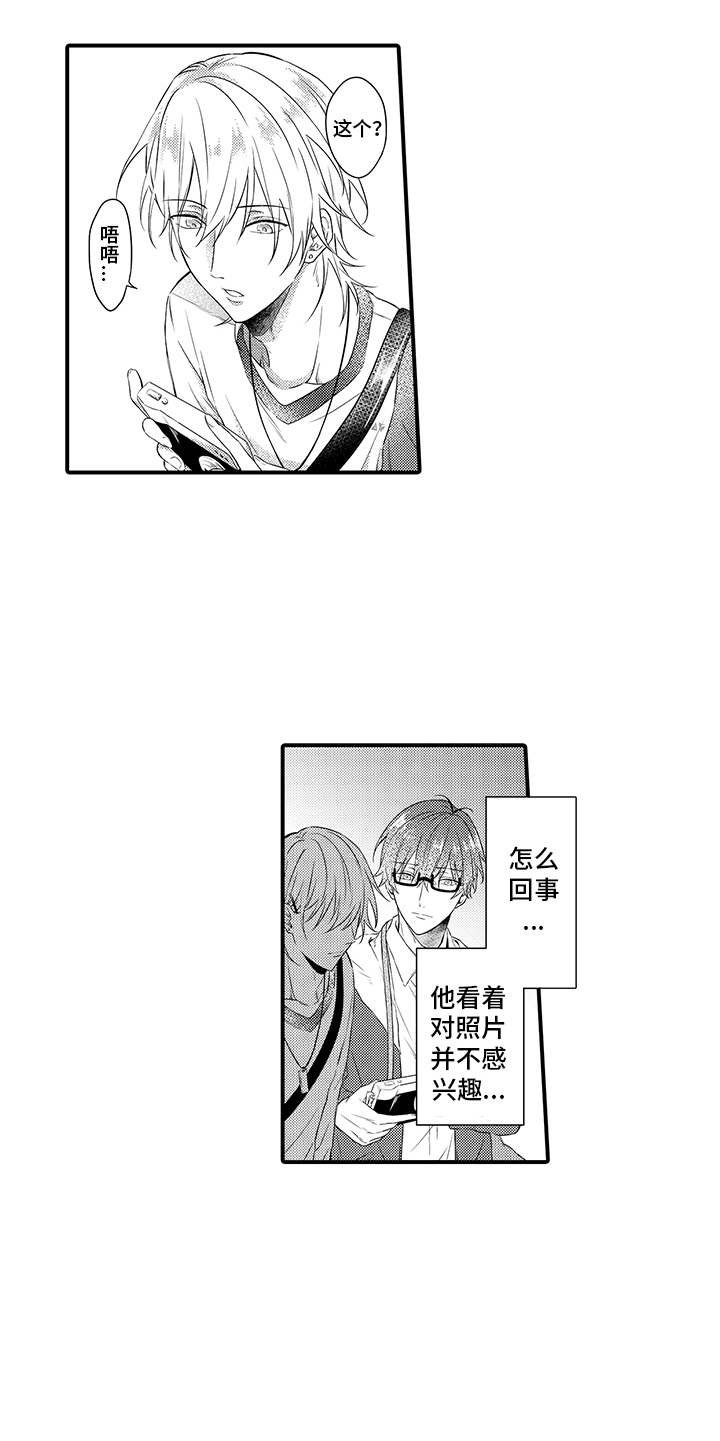 第2章：称赞