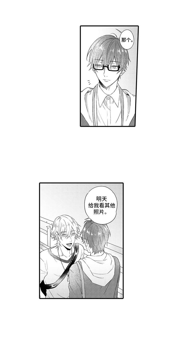 第3章：暗自窃喜