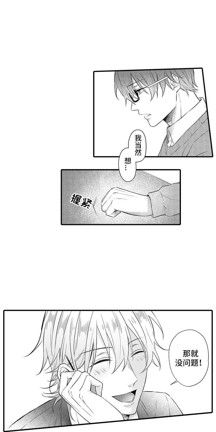 第4章：认可