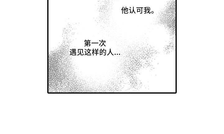 第4章：认可