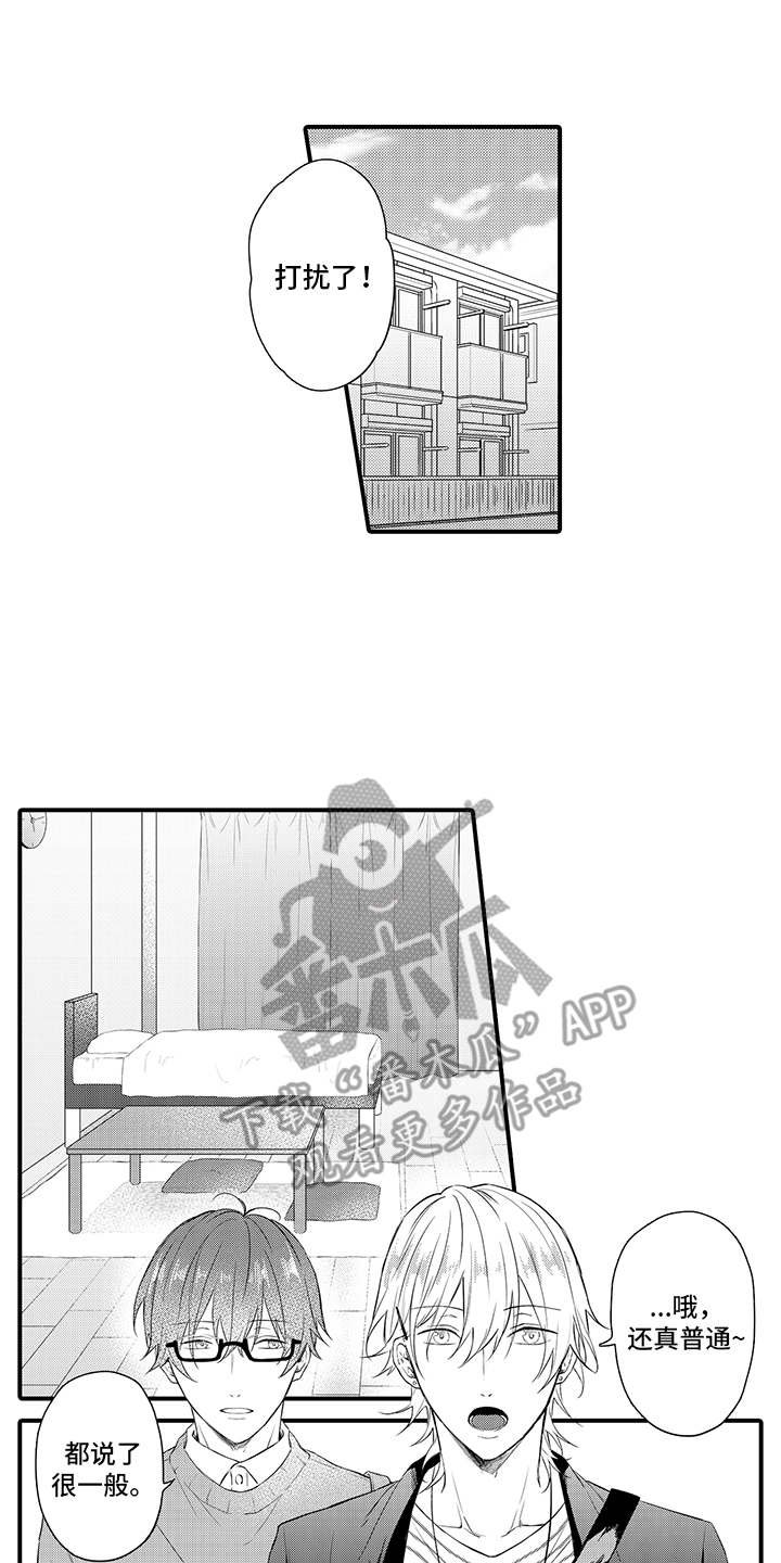 第5章：想要了解