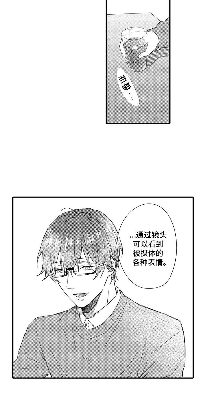 第5章：想要了解