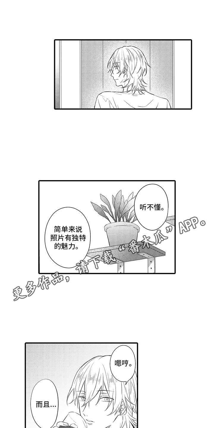 第5章：想要了解