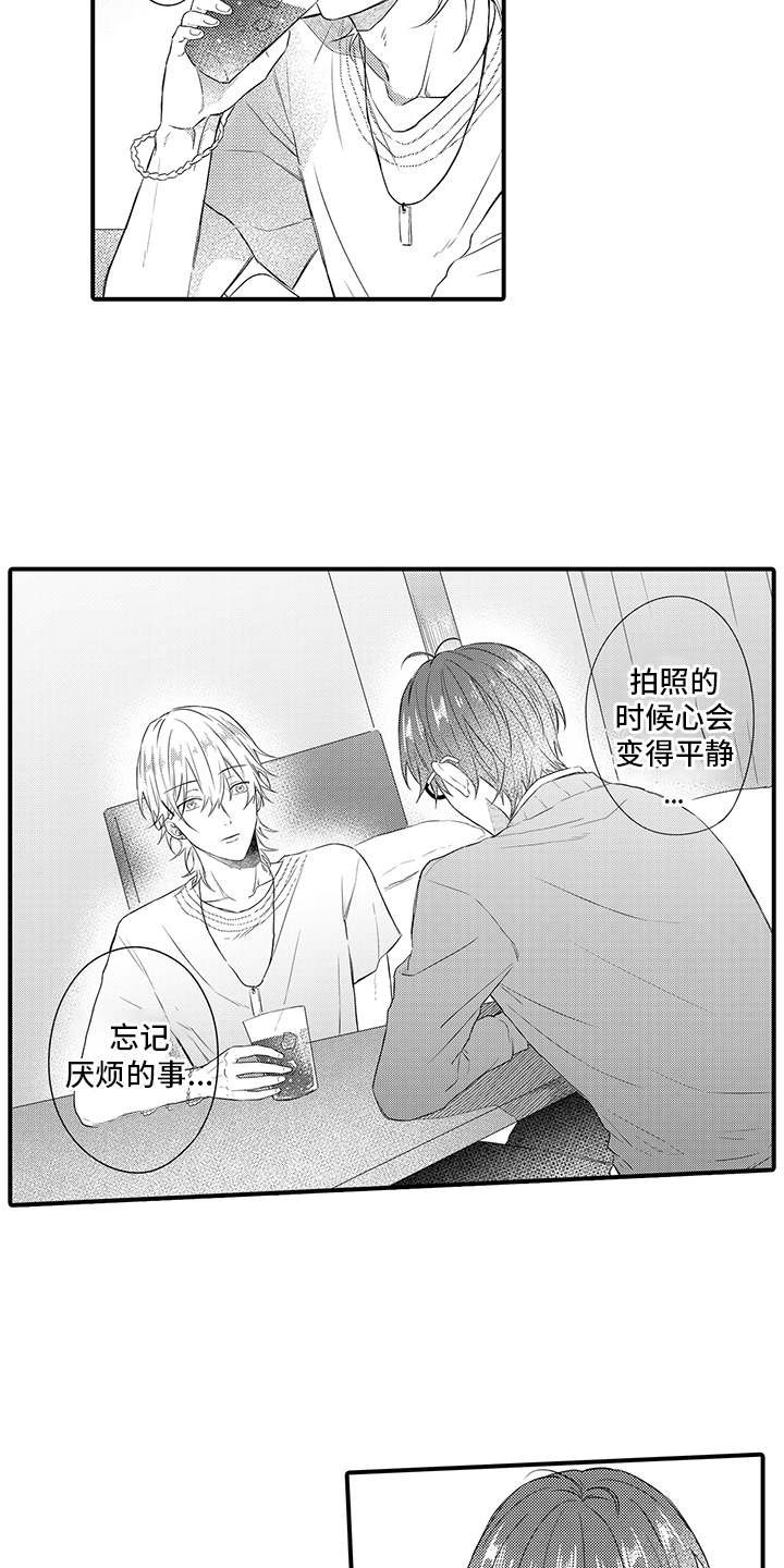 第5章：想要了解