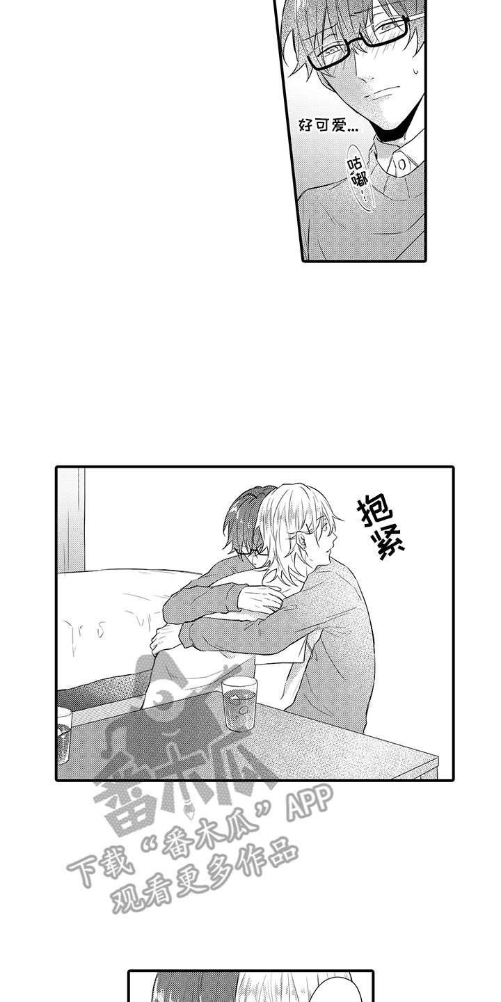 第5章：想要了解