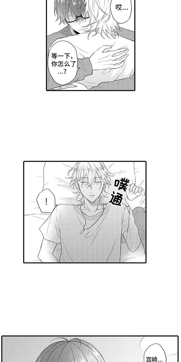 第5章：想要了解