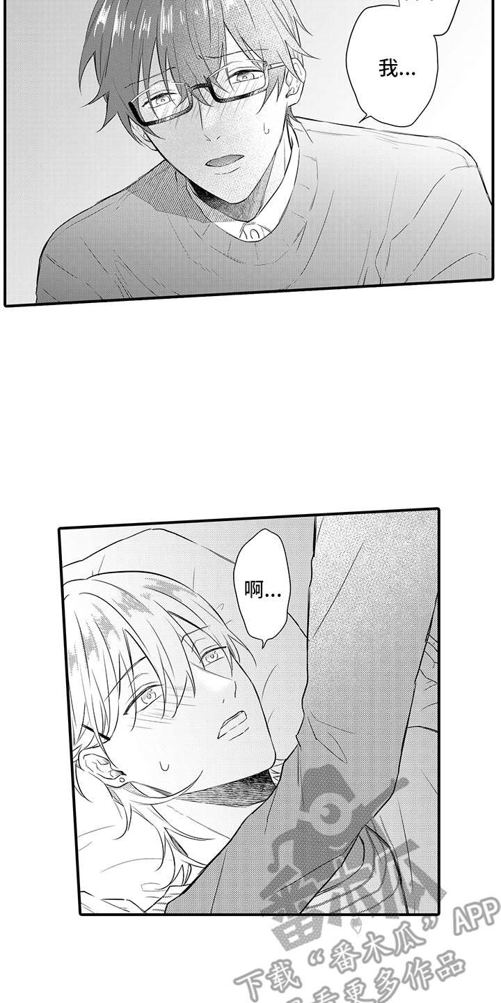 第5章：想要了解