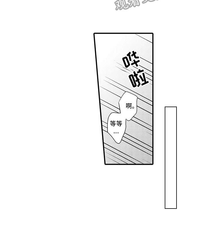 第5章：想要了解