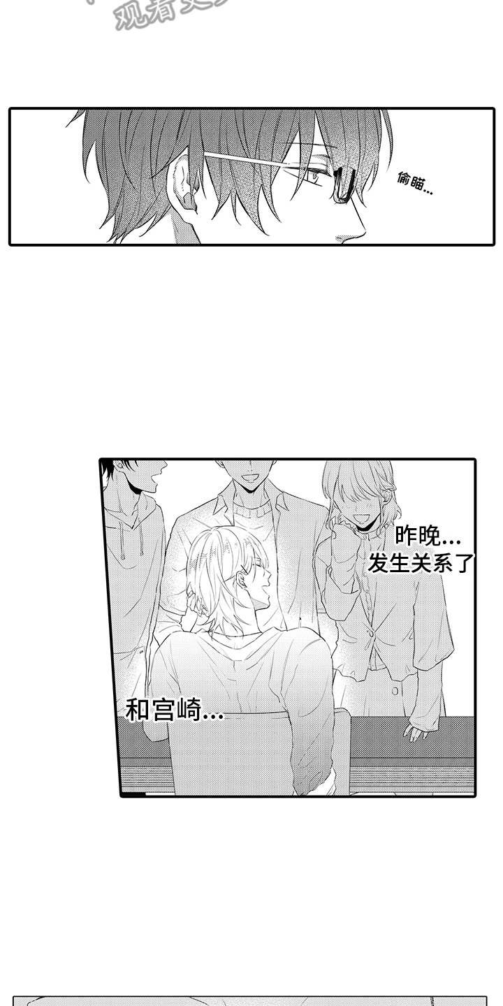 第6章：没有变化