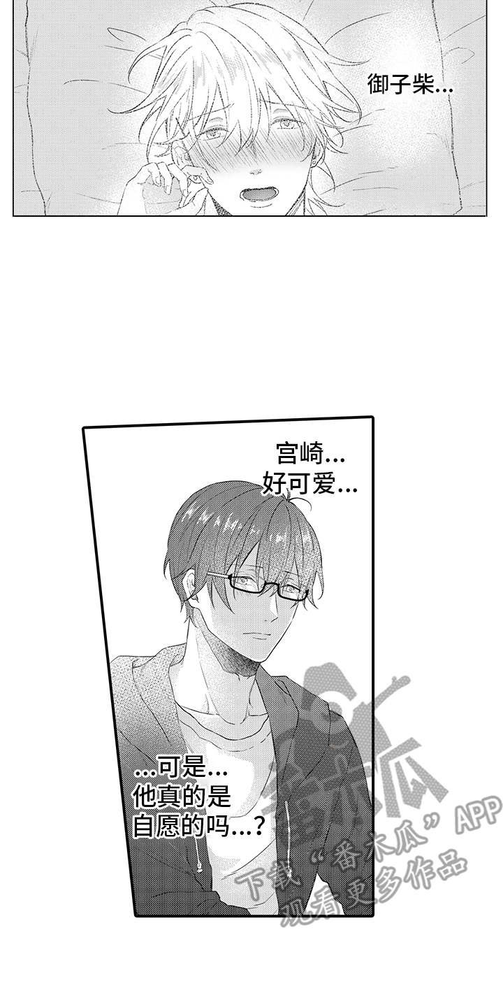 第6章：没有变化