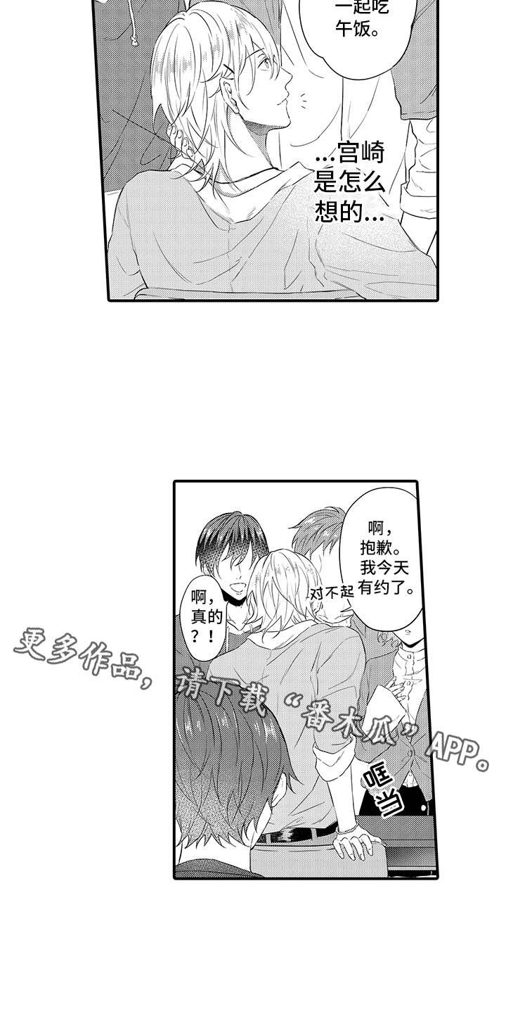 第6章：没有变化
