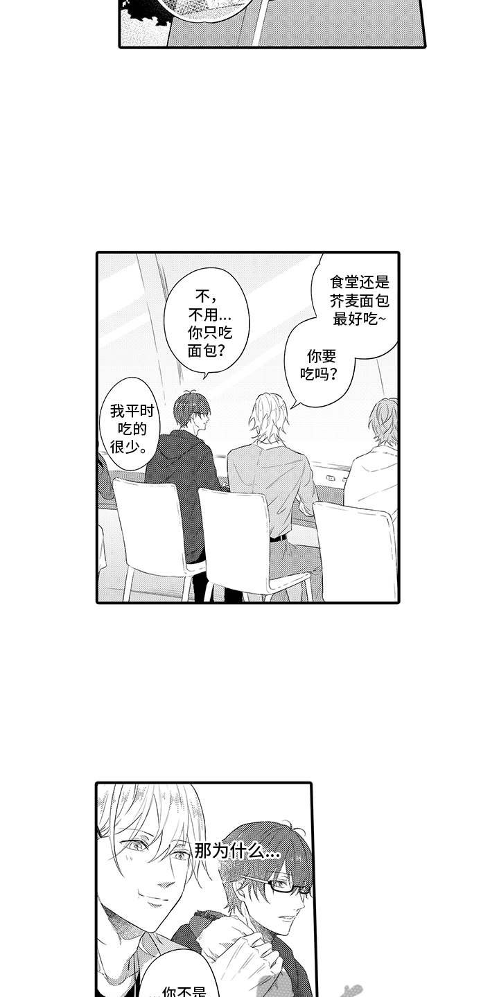 第6章：没有变化