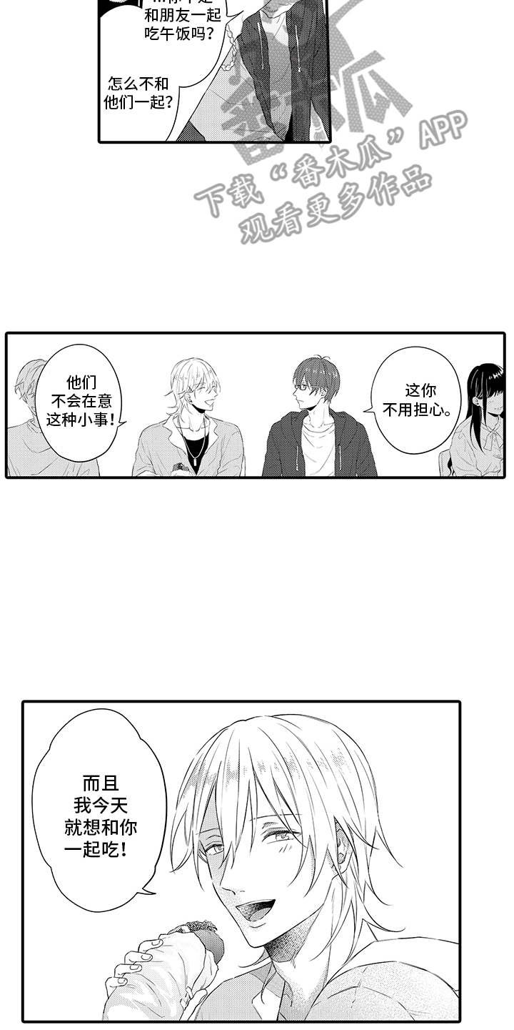 第6章：没有变化
