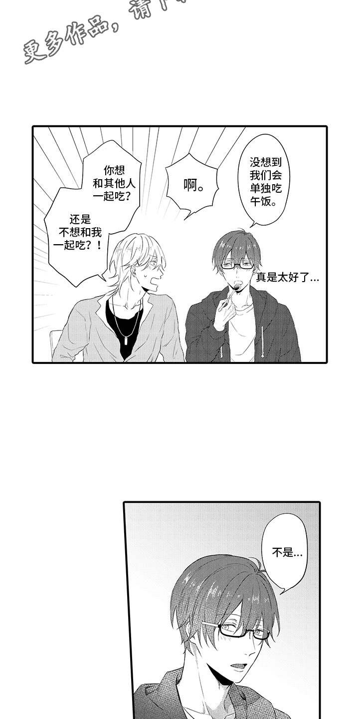 第6章：没有变化