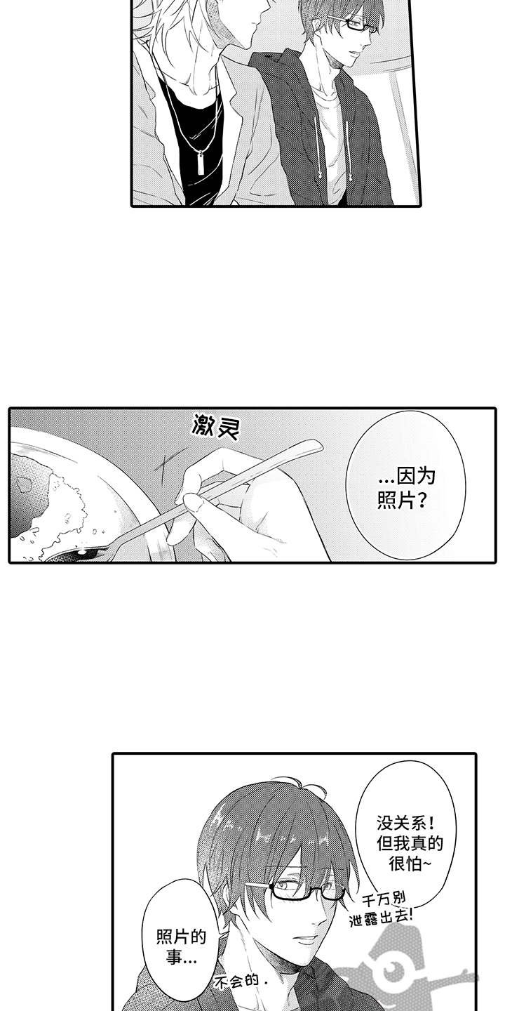 第6章：没有变化