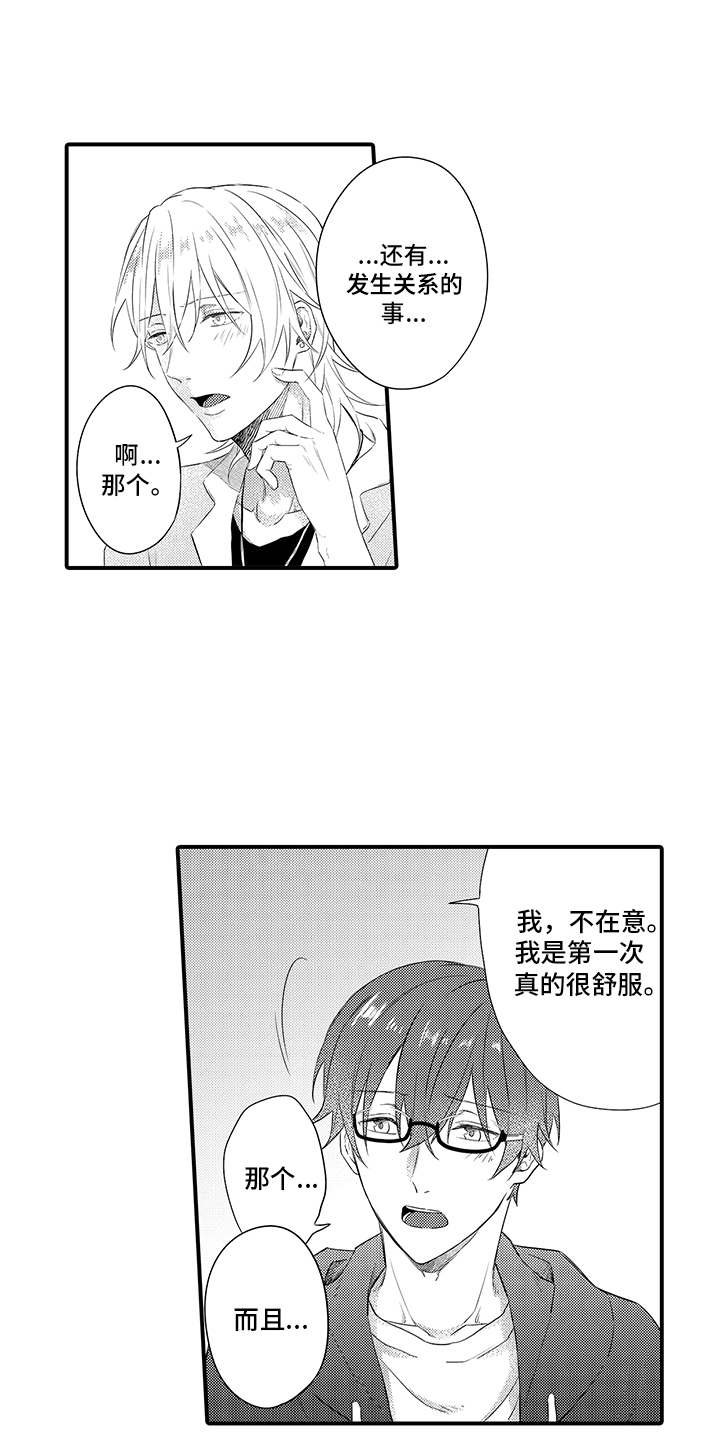 第7章：询问