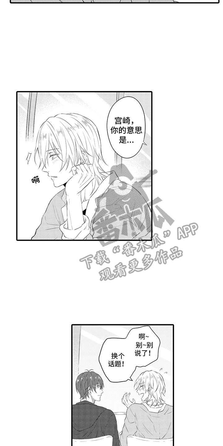 第7章：询问