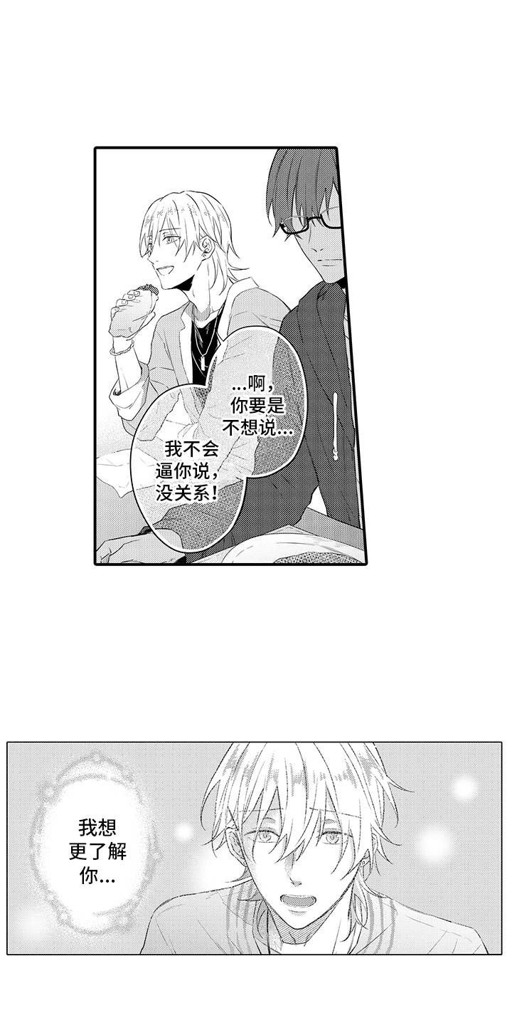 第7章：询问