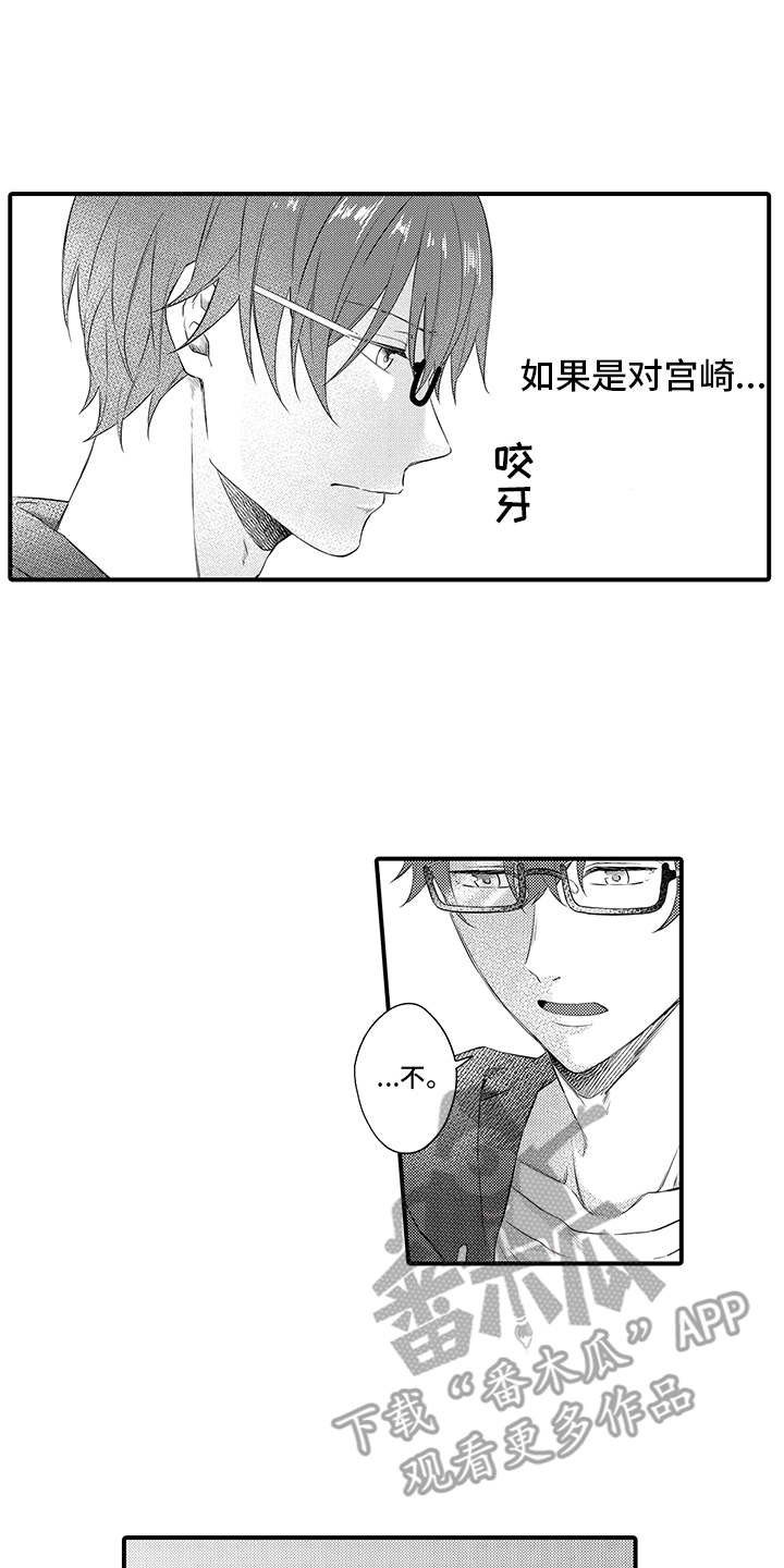 第7章：询问
