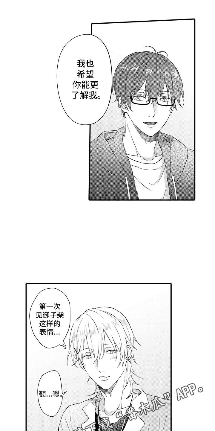 第7章：询问