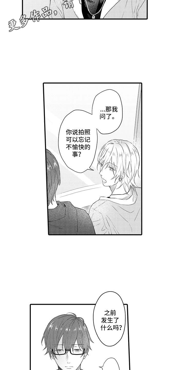 第7章：询问