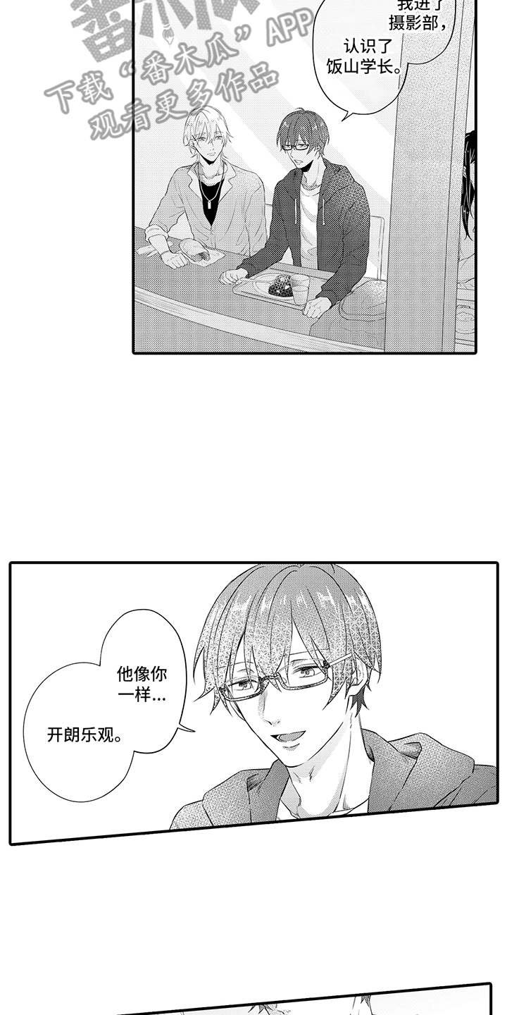 第7章：询问