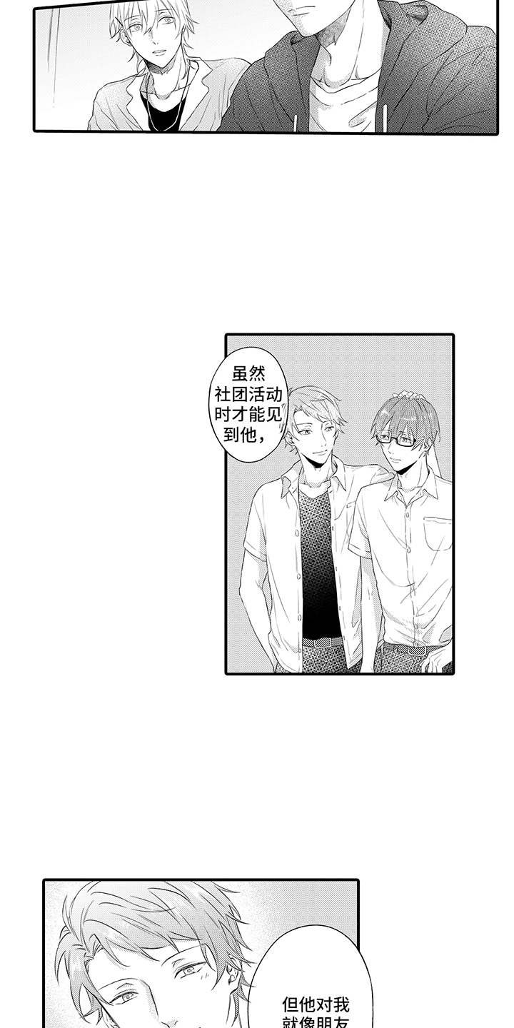 第7章：询问