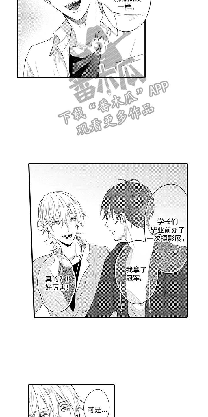 第7章：询问