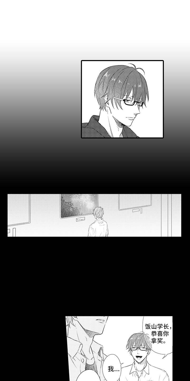 第8章：心跳加速