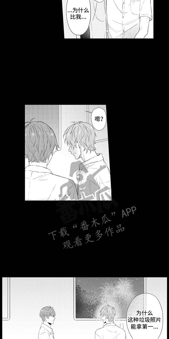 第8章：心跳加速
