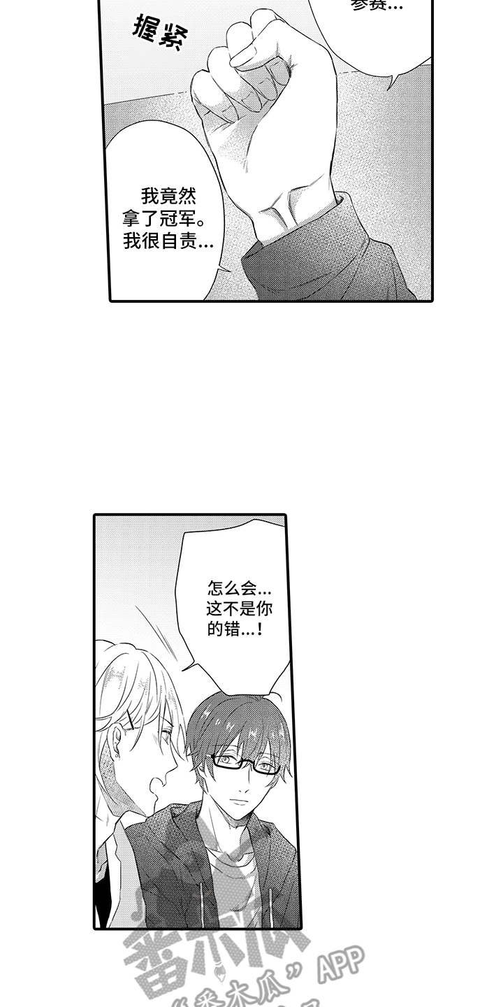 第8章：心跳加速