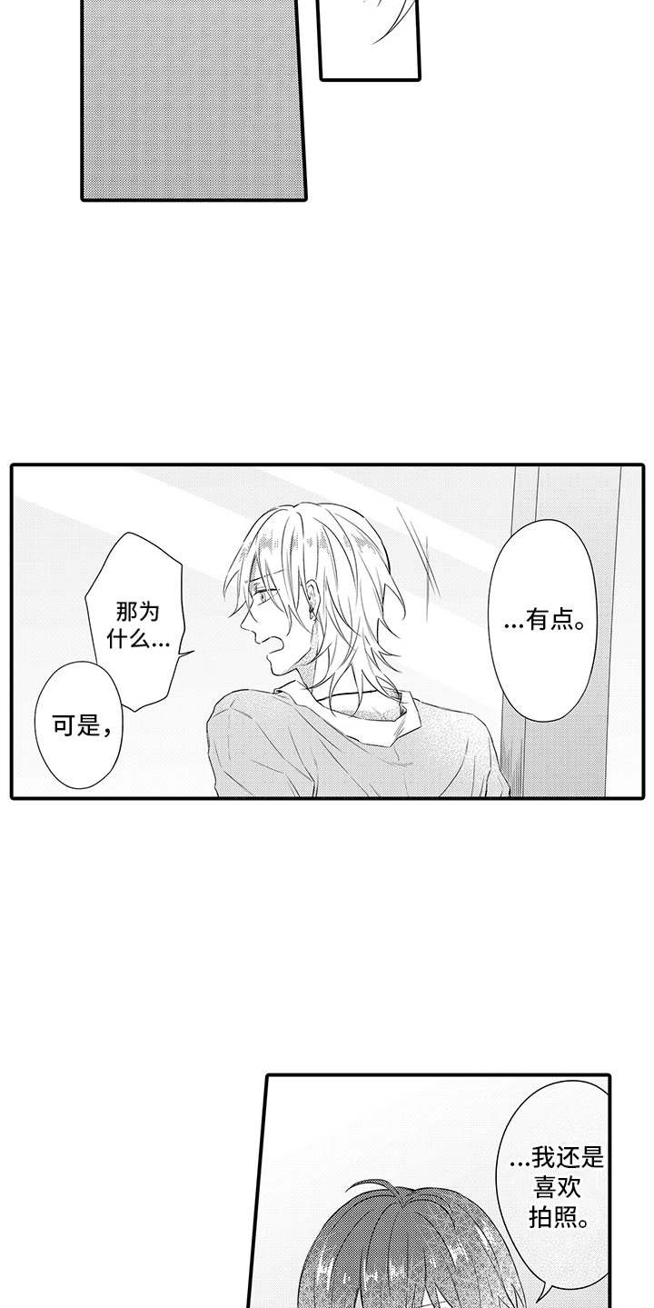 第8章：心跳加速