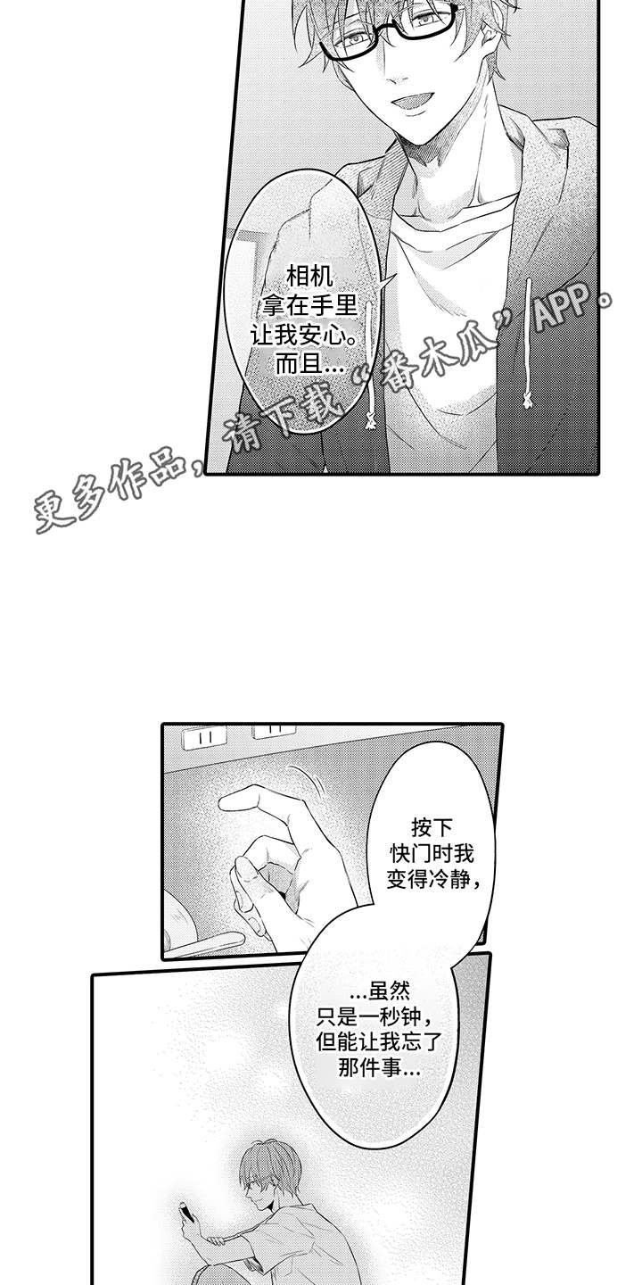 第8章：心跳加速
