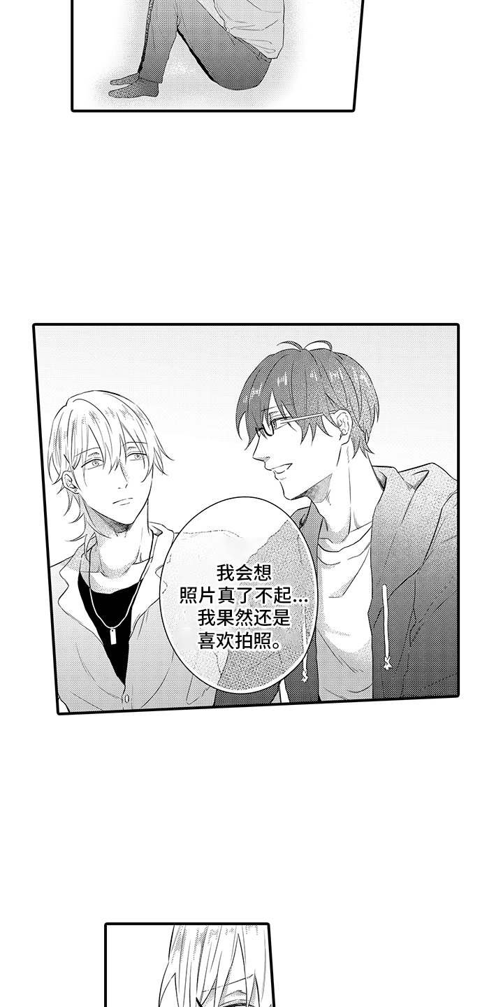 第8章：心跳加速