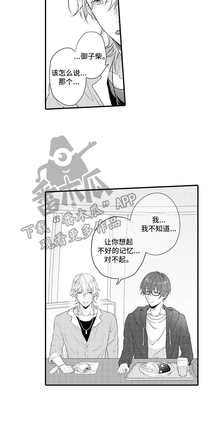 第8章：心跳加速