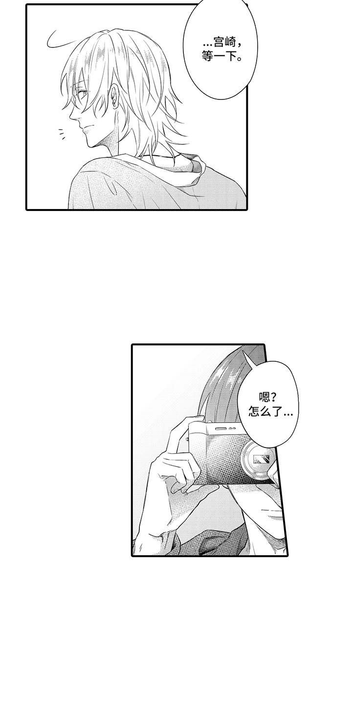 第8章：心跳加速