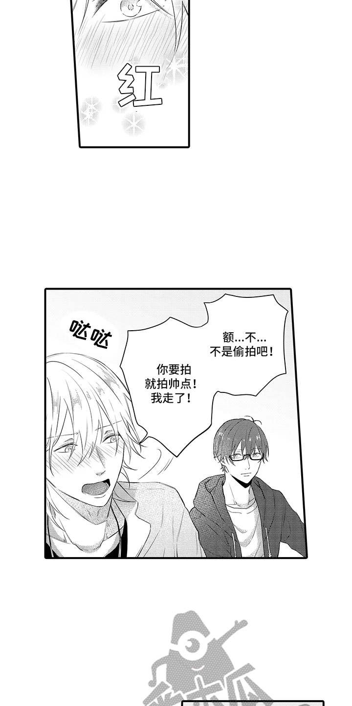 第8章：心跳加速
