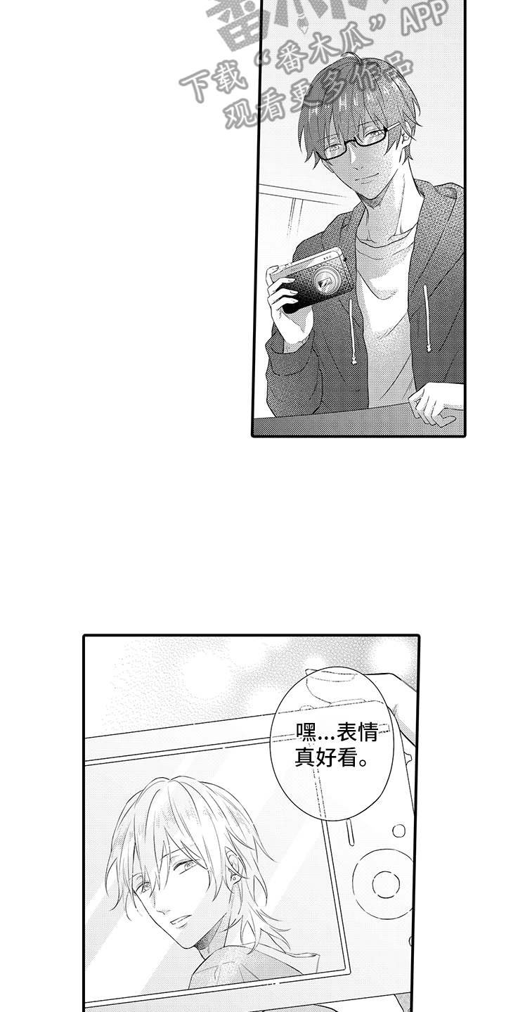 第8章：心跳加速