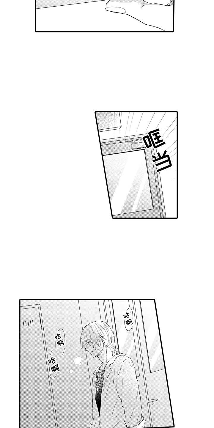 第8章：心跳加速