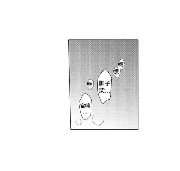 第9章：维护