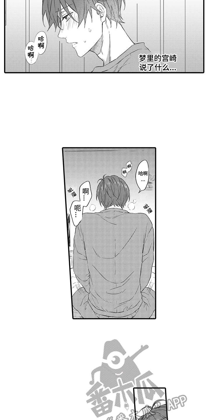 第9章：维护