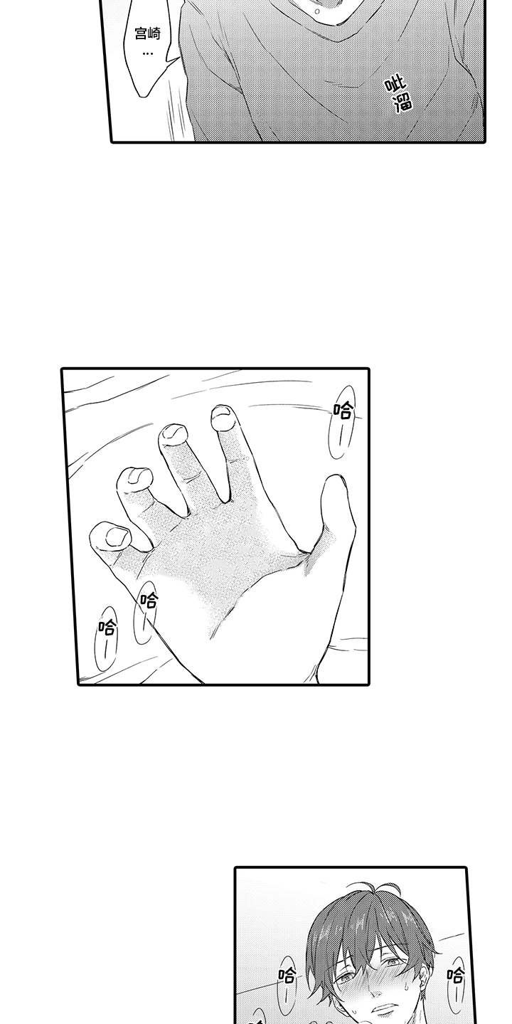 第9章：维护