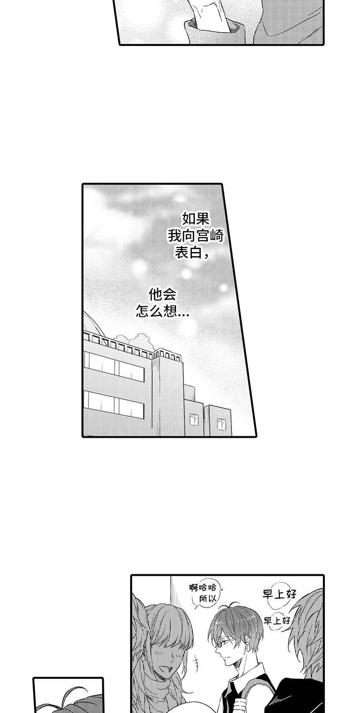 第9章：维护