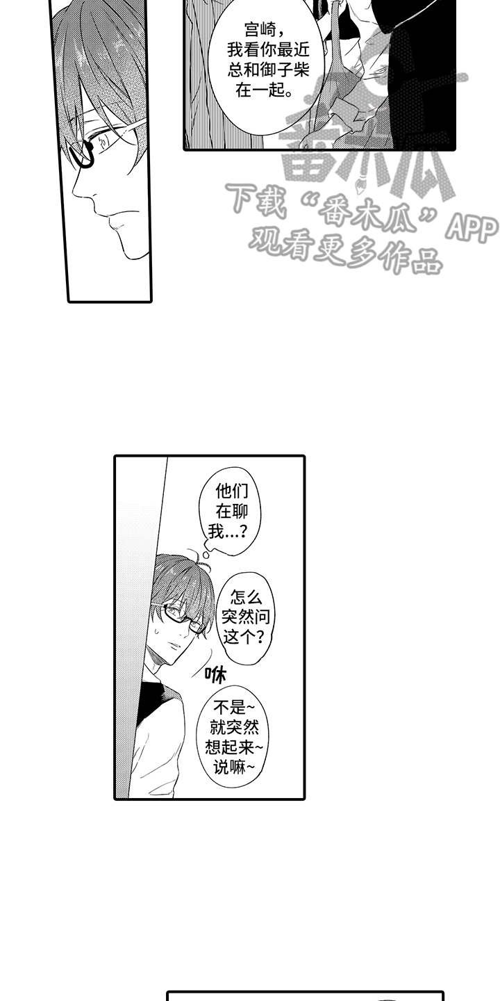 第9章：维护