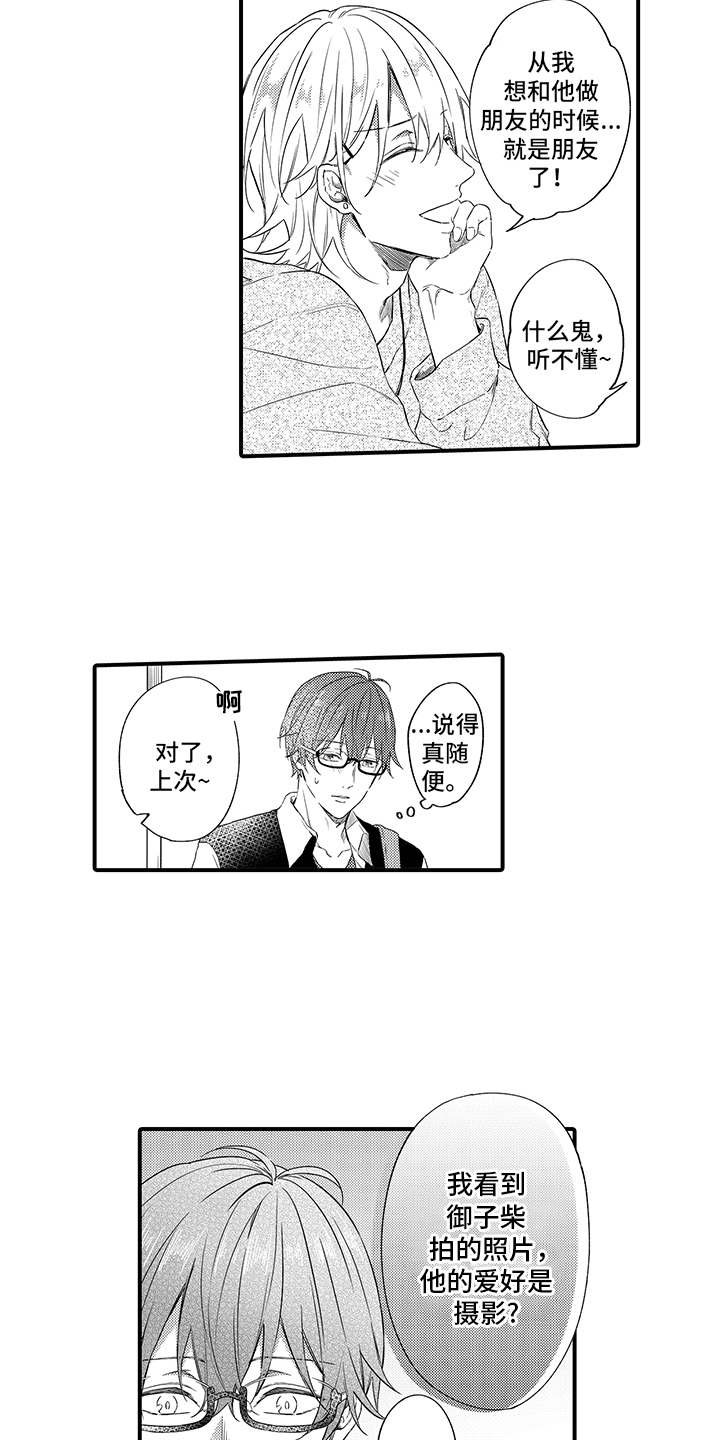 第9章：维护