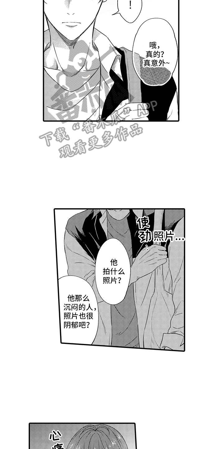 第9章：维护